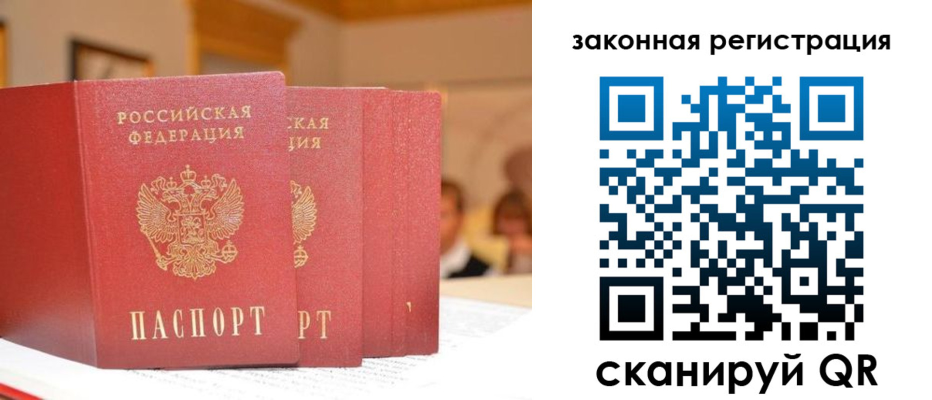 прописка иностранных граждан в Тулуне