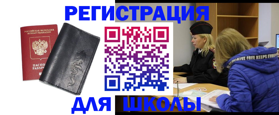 временная регистрация поиск в Тулуне